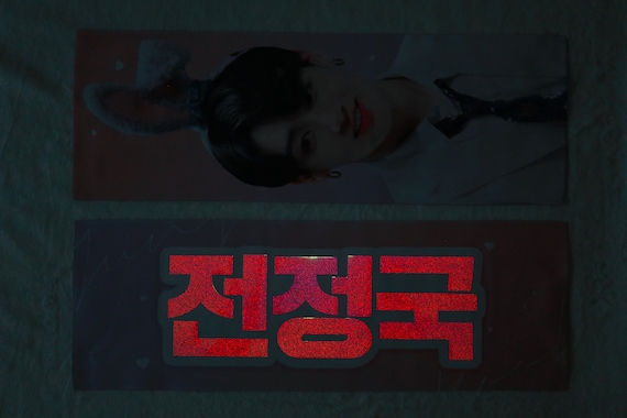 BTS Jungkook Fandom Slogan Banner With Red Magical Sheet - Etsy