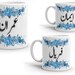 see more listings in the Mugs section