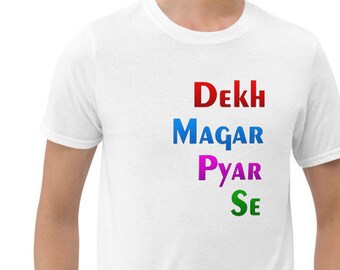 Pakistani Urdu T-Shirt, Short-Sleeve Unisex T-Shirt - Dekh magar pyar se funny Pakistani Urdu Rickshaw Truck Art in Urdu