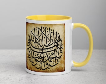 Kalima Kalma Shahadat - Mug with Color Inside