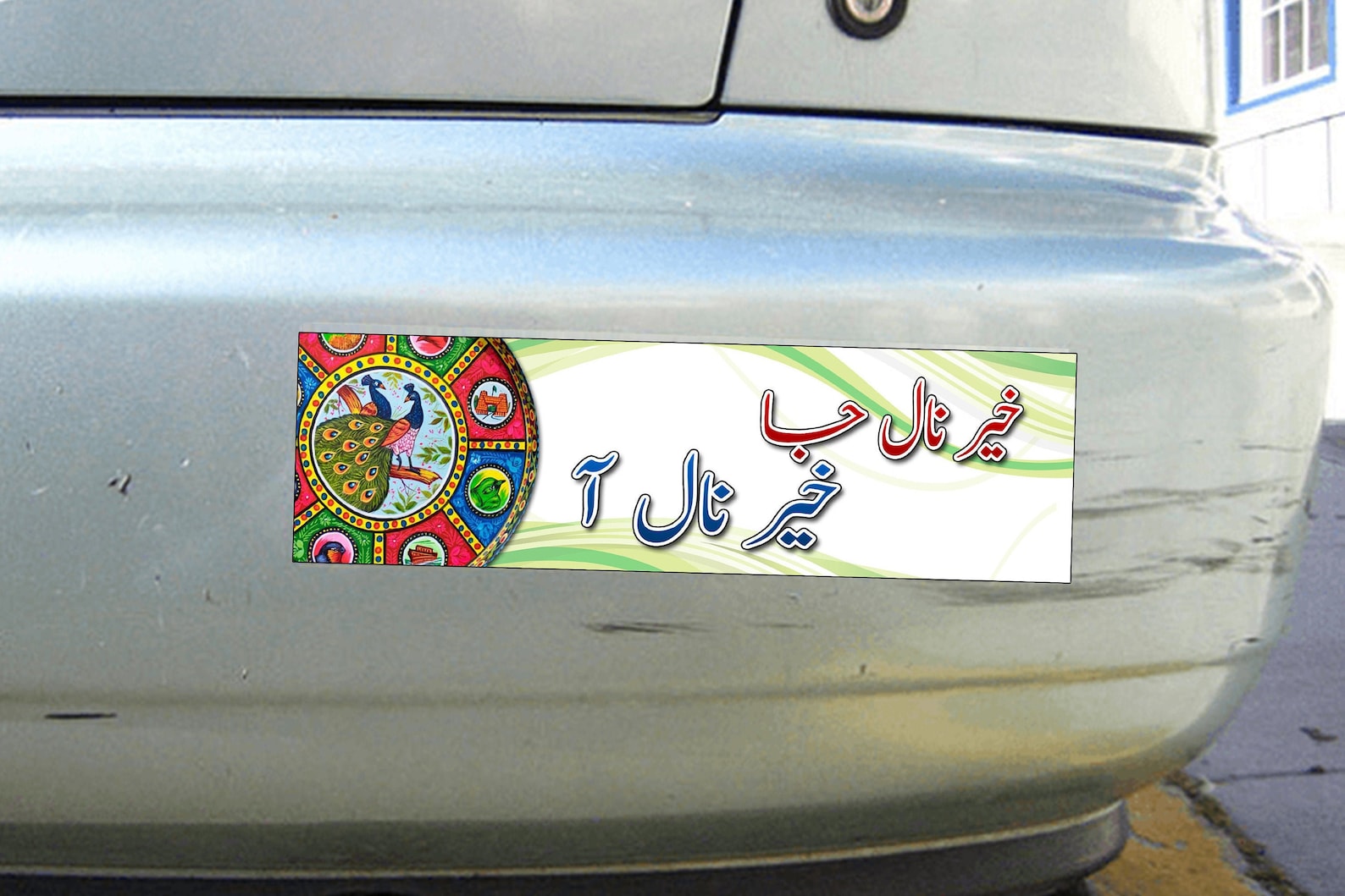 Urdu Bumper Sticker Pakistan Truck Art Pakistani Truck Art Urdu Art