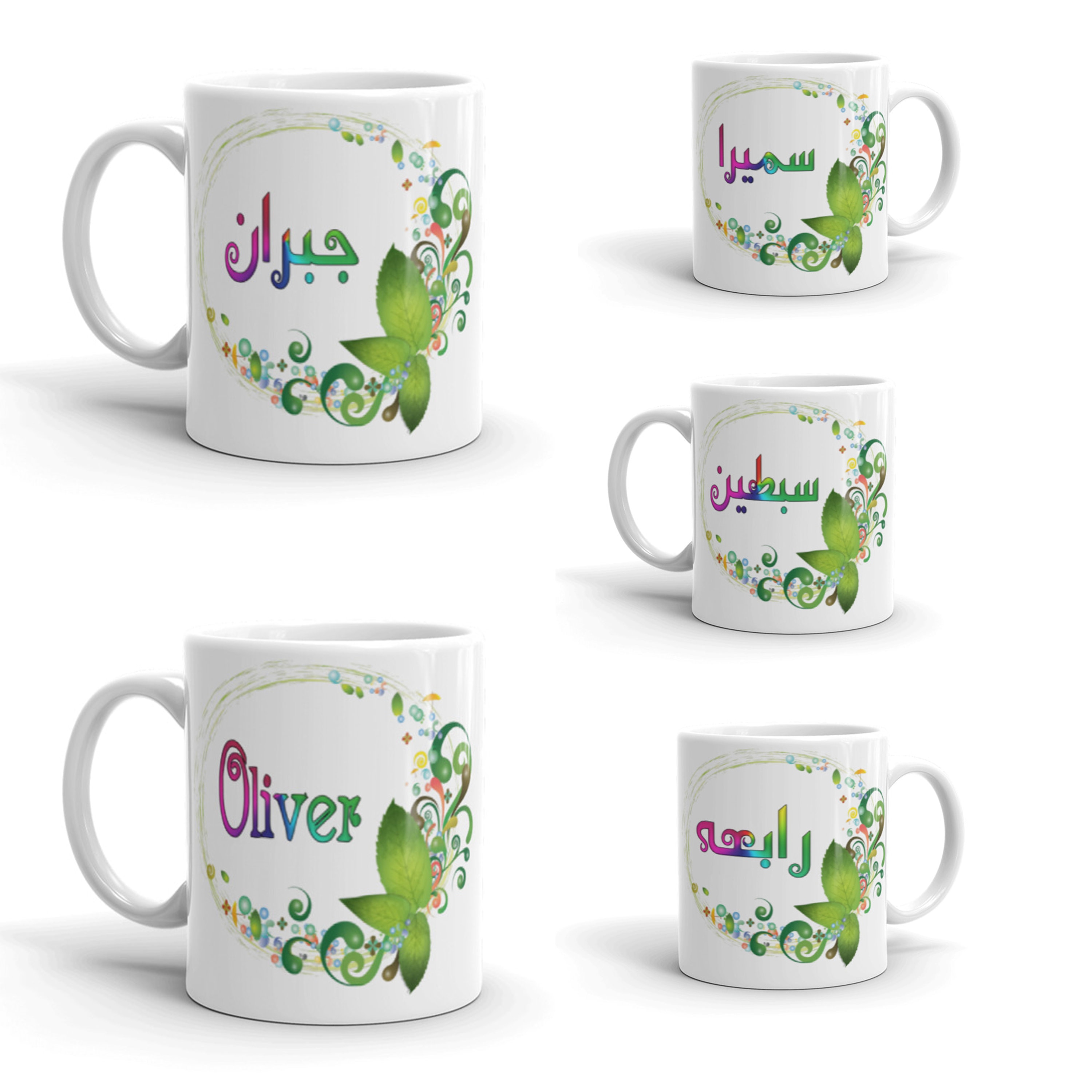 Custom and Personalized Urdu / Arabic Name or Quote Mugs With Etsy