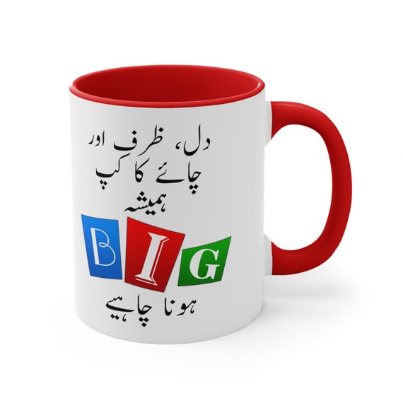 Pakistani Rickshaw Quotes