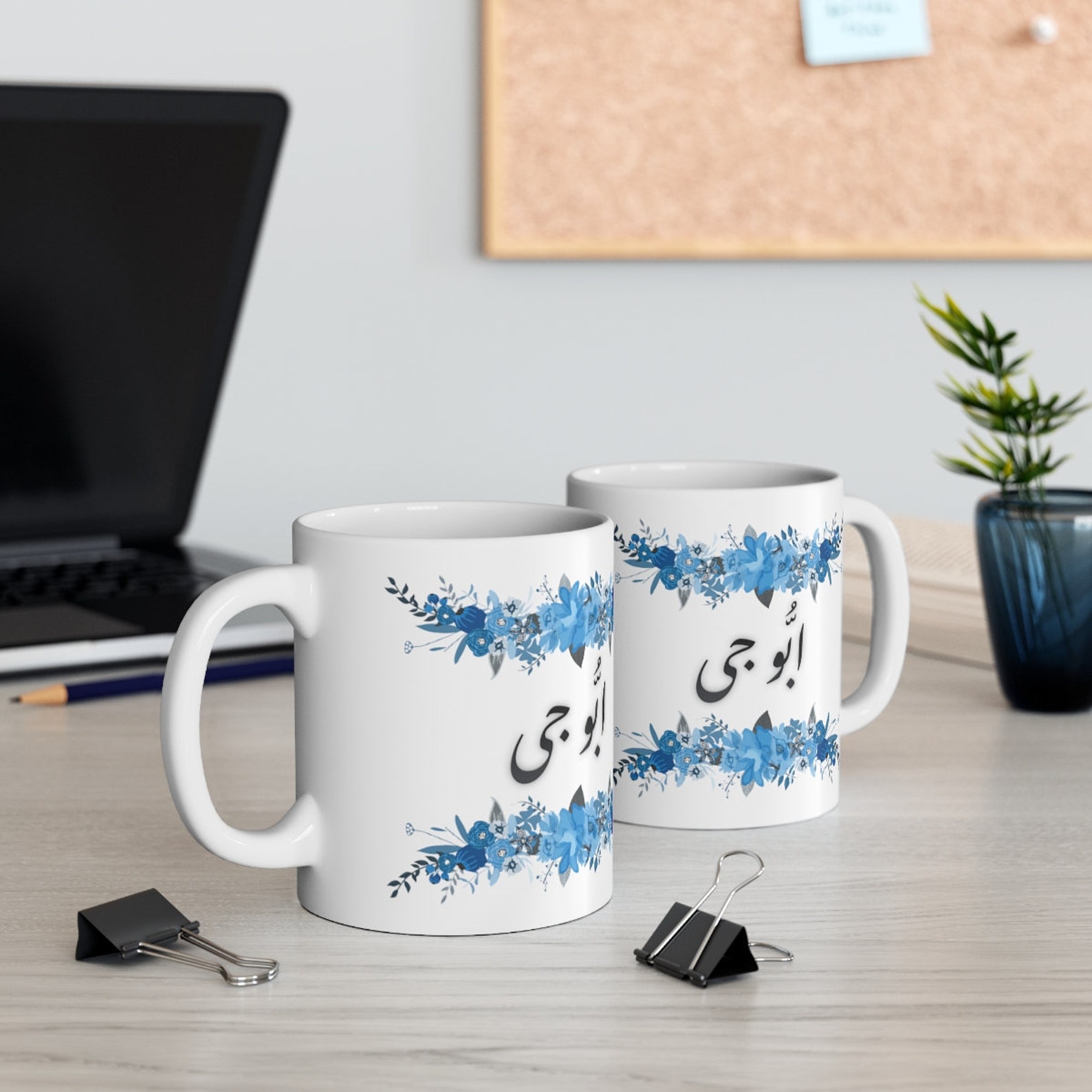 Ammi Abbu in Urdu Print Keramik Tasse 11oz Etsy