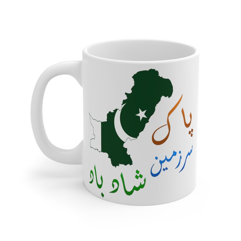 Urdu Mug Pakistan Independence Day Mug Qomi Tarana Mug - Etsy Canada Urdu Mug Pakistan Independence Day Mug Qomi Tarana Mug - Etsy Canada