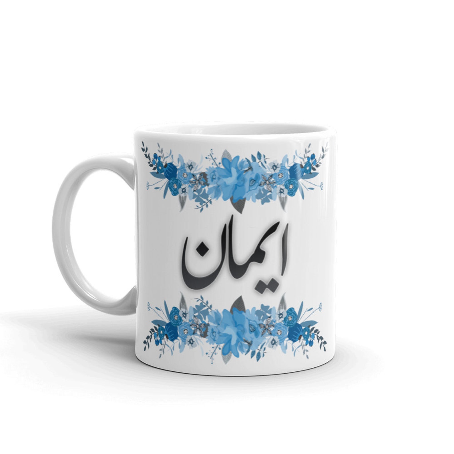 Ceramic Mug 11oz Custom and personalized Urdu / Arabic name Etsy