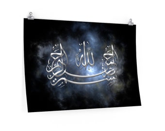 Bismillah Quranic Muslim Wall Art Islamic  Premium Matte horizontal posters