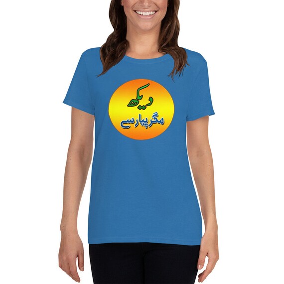 Buy Urdu T shirt Pakistani Shirt Dekh Magar Pyar Se Funny