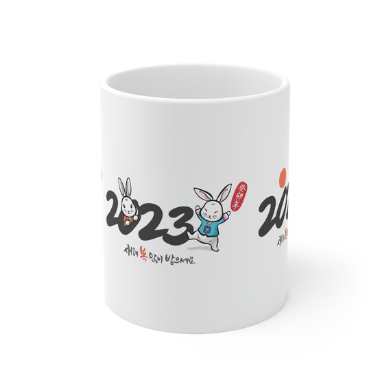 Mug 11oz - chinese new year, rabbit, year of the rabbit, 2023, vietnam, korea, taiwan, china, new year, gift, family, friend, lunar,v12