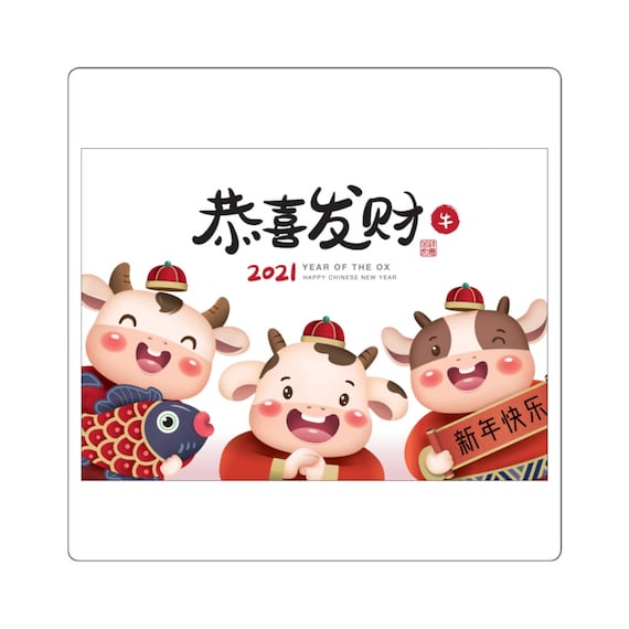 Square Stickers - Happy Chinese New Year, China, Taiwan, Vietnam, Korea, 2021, New Year, fun, gift, celebrate, family, year of the ox