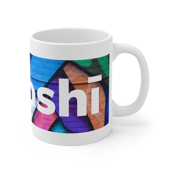 Mug 11oz - 101- summer fun, gift idea, vacation, holidays, travel, beach