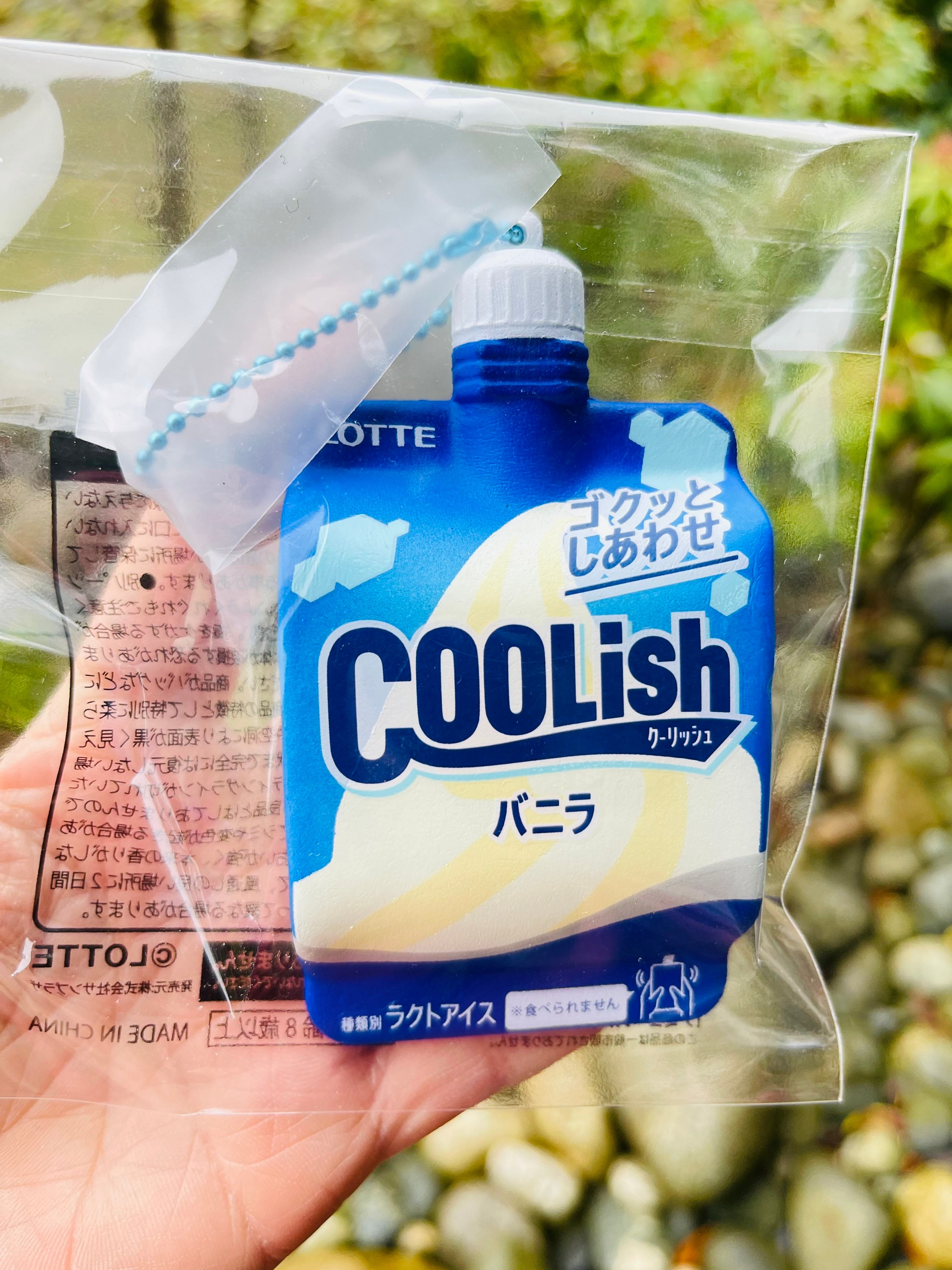 Modsatte vulgaritet Pædagogik Lotte Coolish Japanese Drink Squishy Toy vanilla Blue - Etsy Denmark