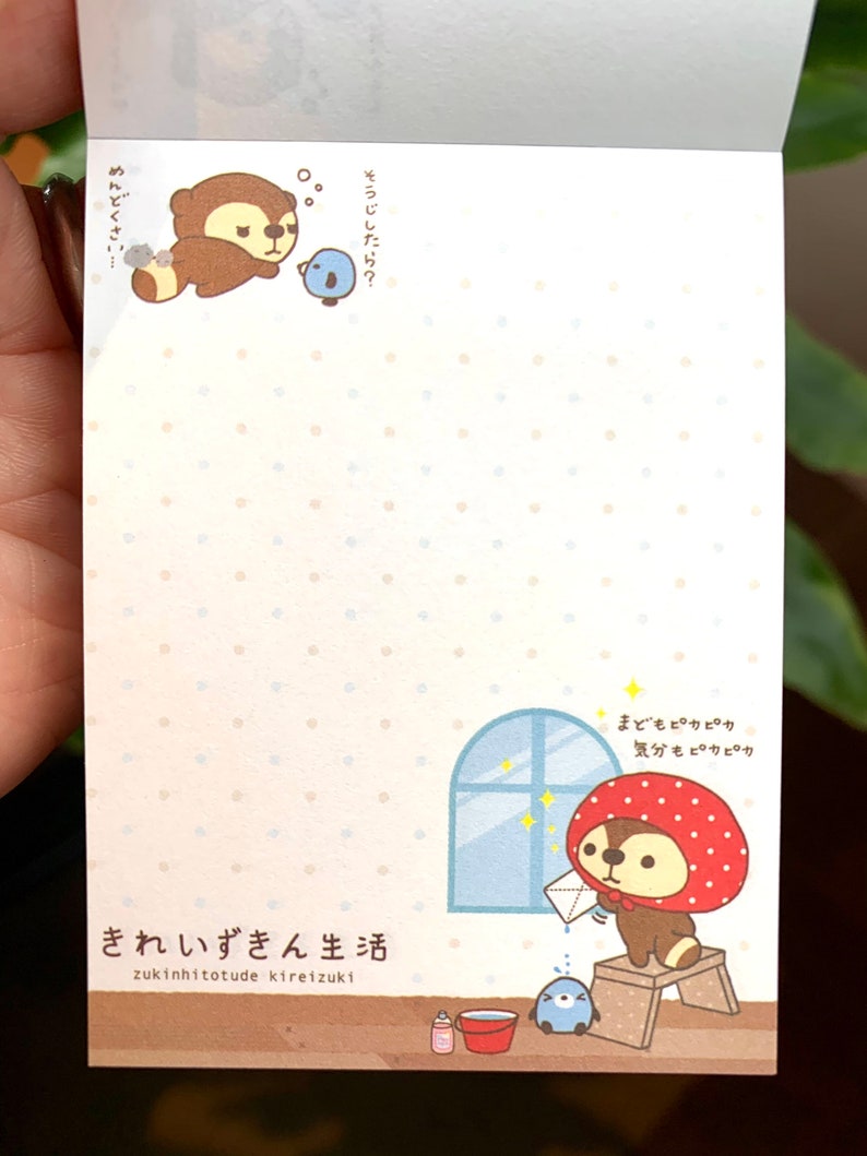 Japan San X Kireizukin Seikatu Raccoon Mini Memo Pad Notepads Stationery Deshpandefoundationindia Org Japan San X Kireizukin Seikatu Raccoon Mini Memo Pad Notepads Stationery Deshpandefoundationindia Org