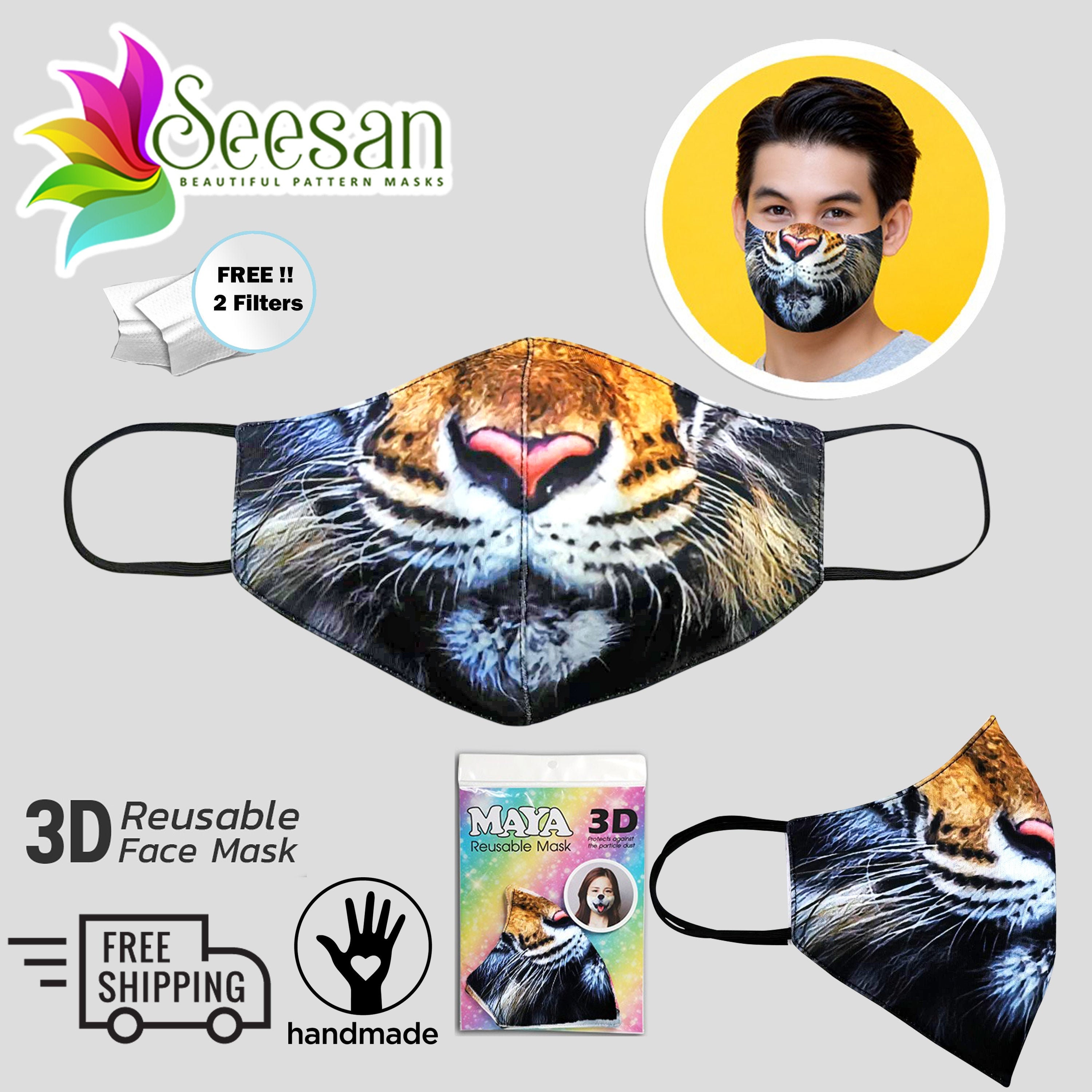 Lion Face Mask | Unisex Design | Adult & Child Sizes | Triple Layer C…