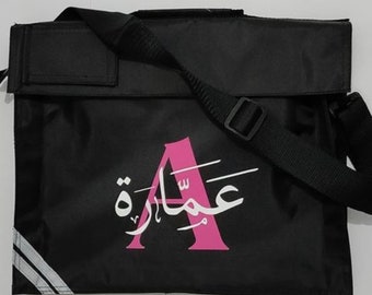 Personalised Madrassah Bag | School Bag | Initial and Arabic Name | Arabic Personalisation | Mosque Bag | Kids | Children | Girls | Boys