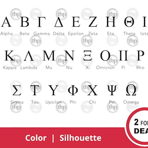 Alfabeto griego SVG - Letras griegas svg, imágenes prediseñadas de fuente griega, letras de fraternidad svg, letras de hermandad svg, archivos de corte del alfabeto griego y EPS PNG