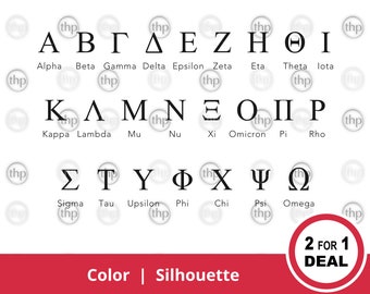 Greek Alphabet SVG - Greek Letters Svg, Greek Font Clipart, Fraternity Letters Svg, Sorority Letters Svg, Greek Alphabet Cut Files & EPS PNG