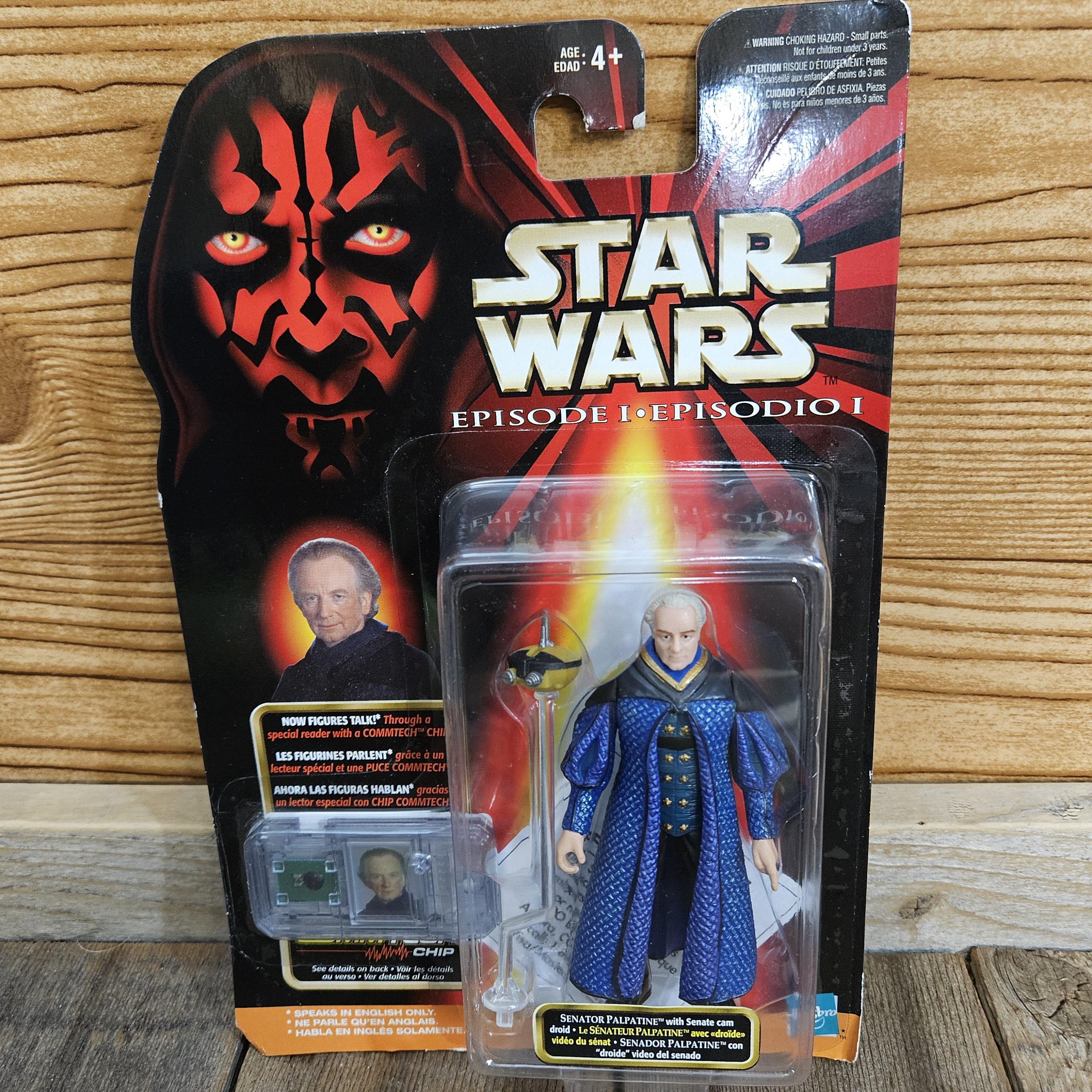 スター・ウォーズ エピソード1「パルパティーン元老院議員」フィギュア