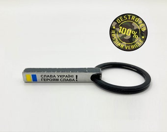 Ukraine Flag Tank Keychain - Slava Ukraine Recycled Russian Tank Military - Unique Gift. From brave Ukrainian Seller. Can be personalized