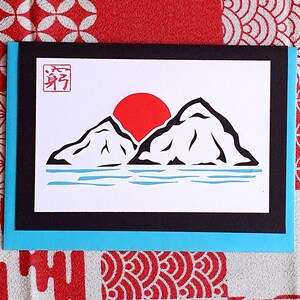 Carte faite main - Coucher de soleil, découpe de papier (kiri-e)