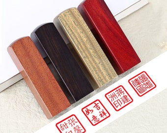 Customized Square Sandalwood Stamp, Japanese Hanko Chop, Wood Name Seal, Chinese/Korean Name Stamp, English Name Stamp