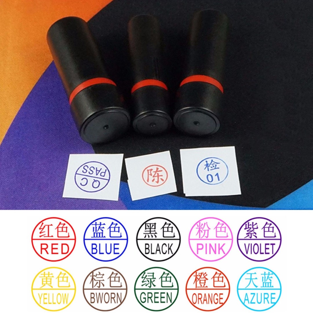 Customized Round Photosensitive Stamp, Color Ink Stamp, Japanese Hanko