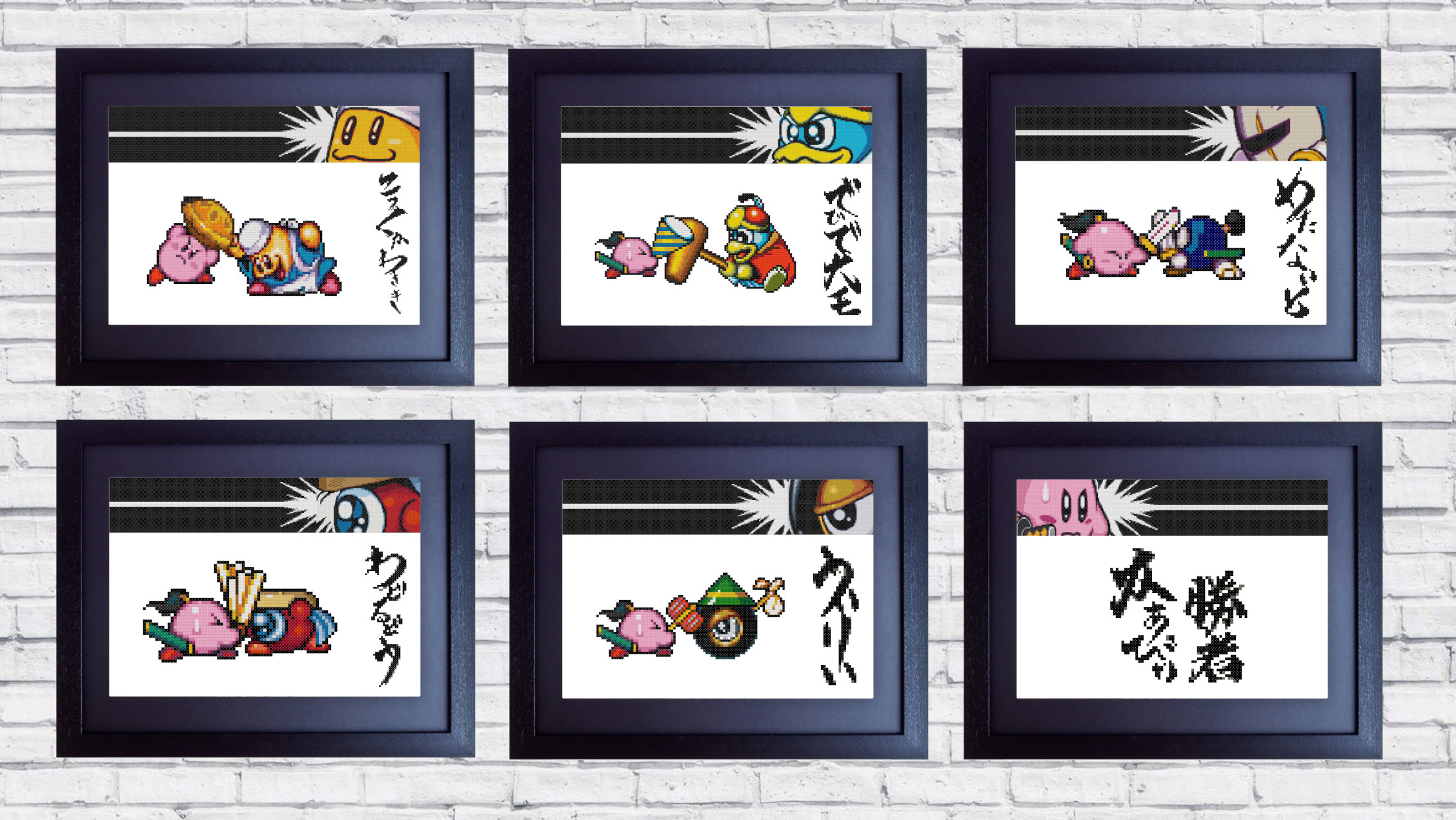 Choose From ALL Easy Kirby Super Star Ultra SSU Cross Stitch 