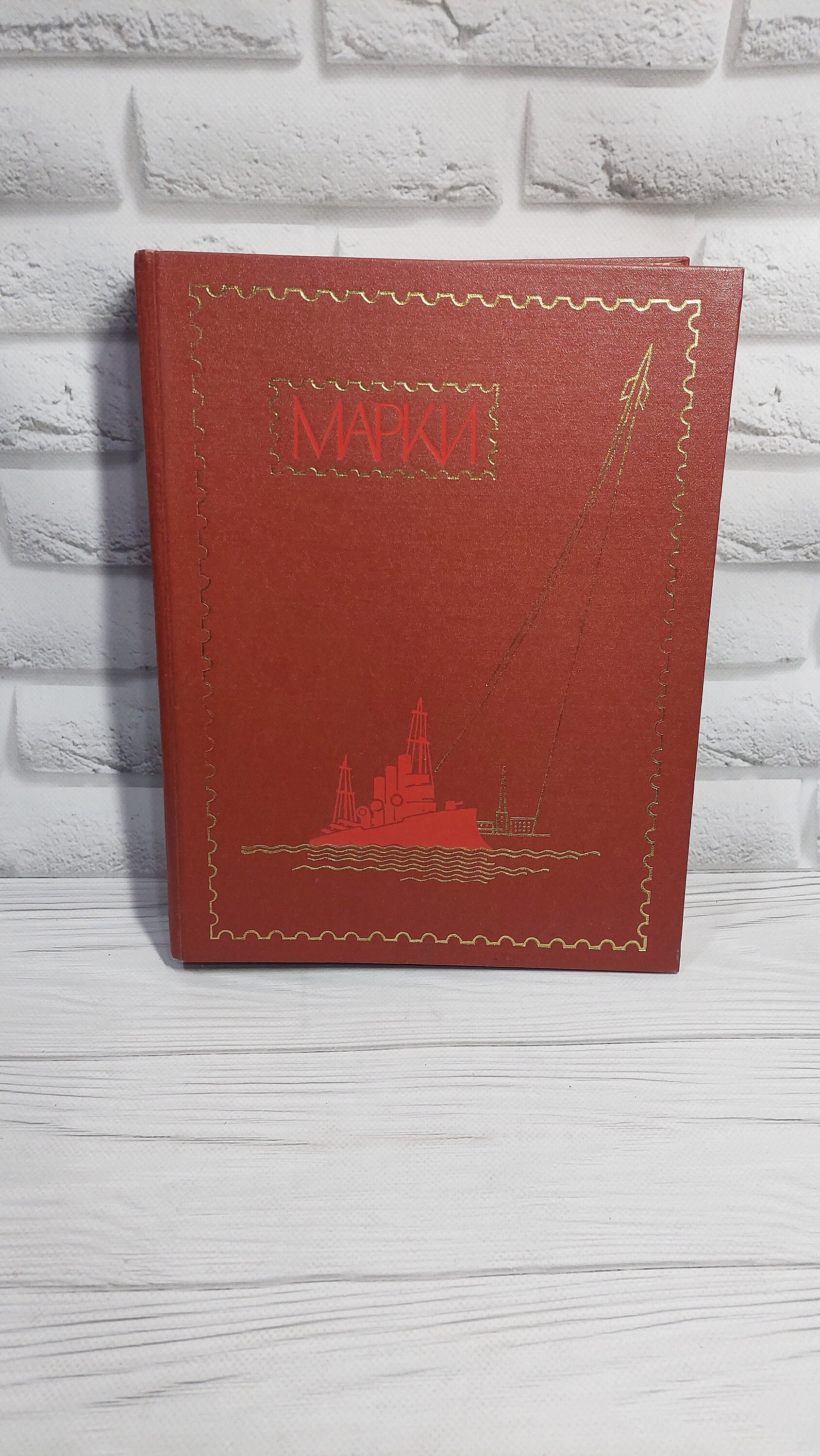 ソ連切手付きの大きな収集価値のあるアルバム - Etsy 日本