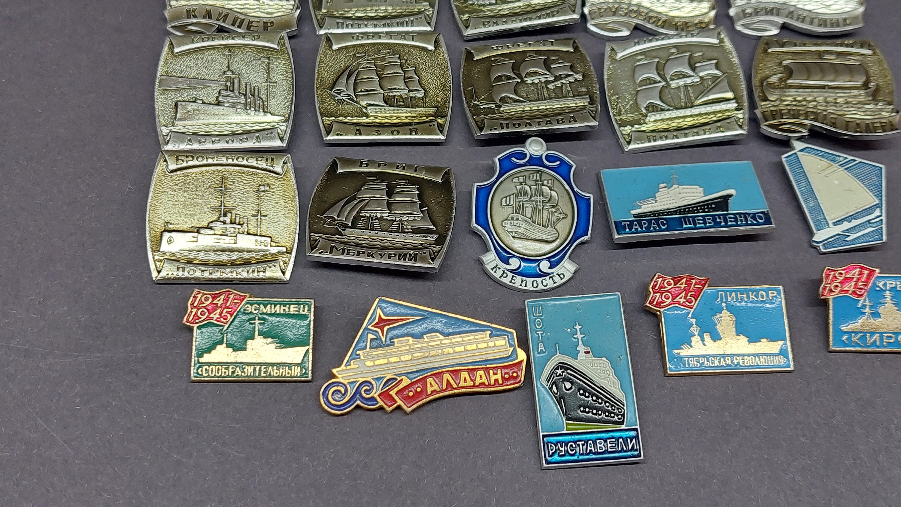 Lot Era Cold War Badges Ship Communism Badges for Vintage Backpacks ...