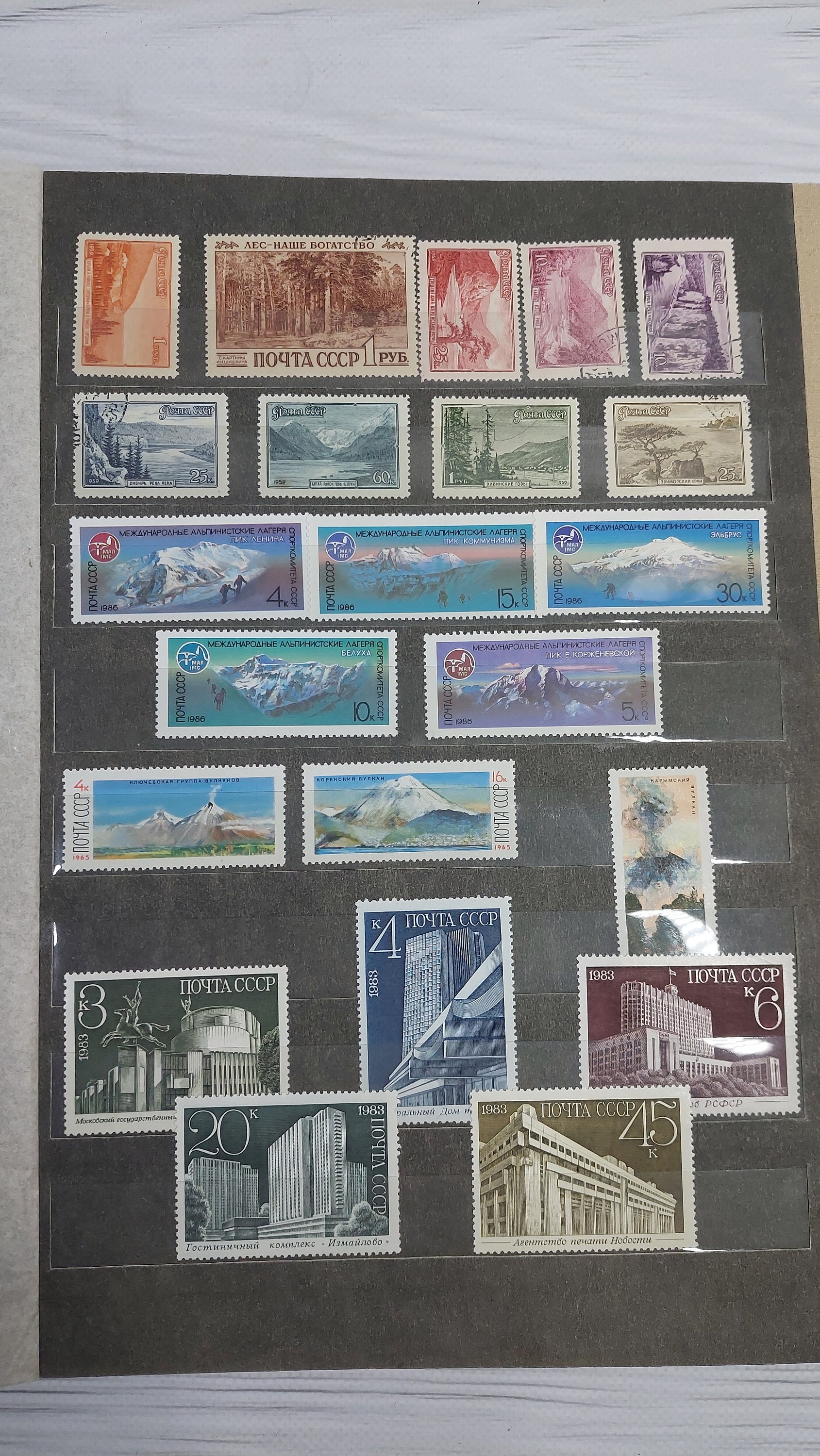 ソ連切手付きの大きな収集価値のあるアルバム - Etsy 日本