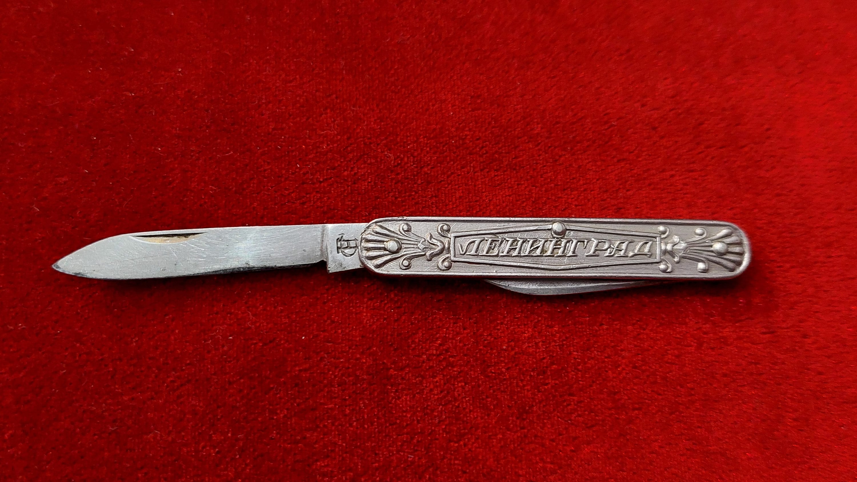 Rare Souvenir Pocket Knife LENINGRAD Etsy