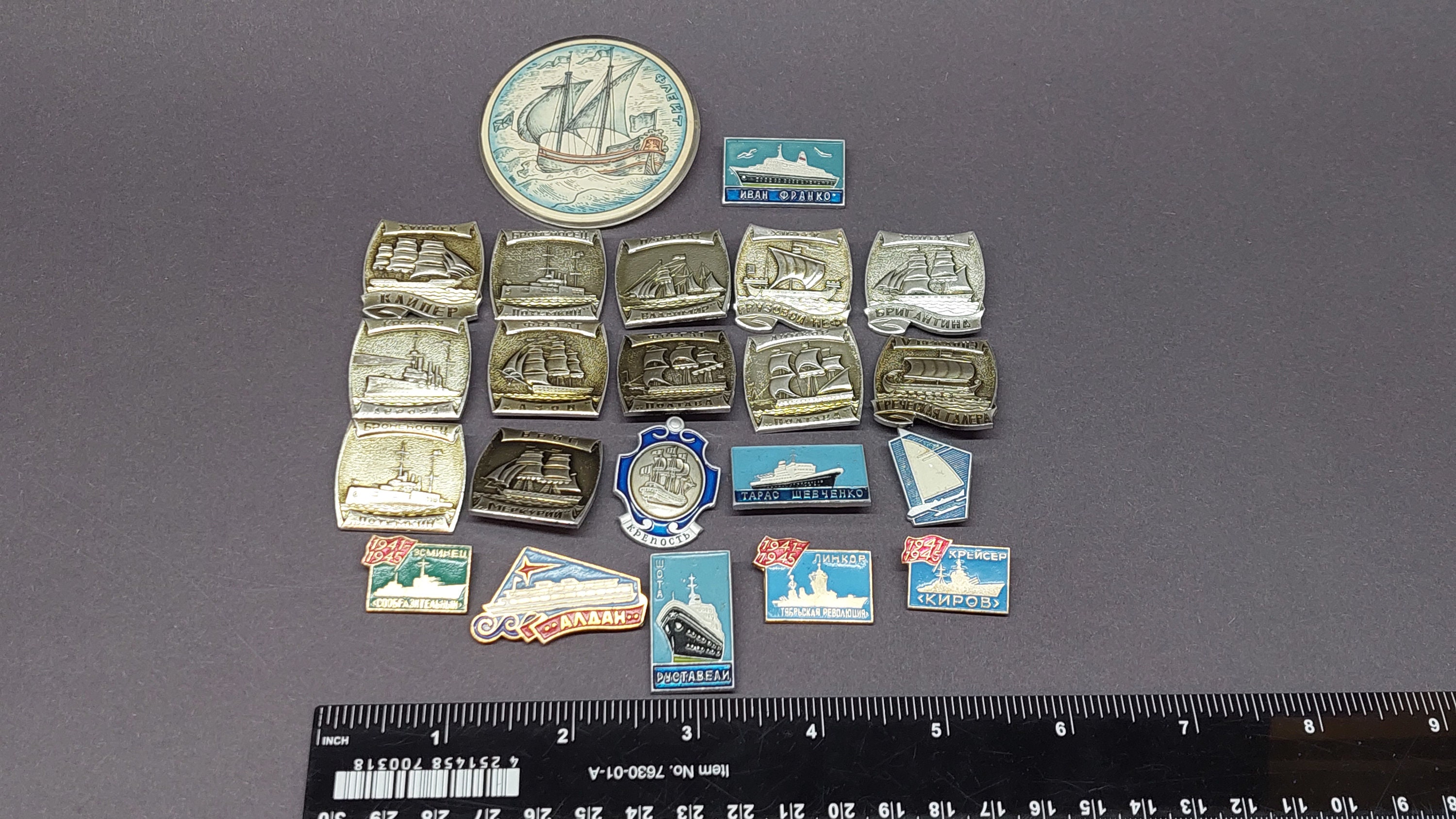 Lot Era Cold War Badges Ship Communism Badges for Vintage Backpacks ...