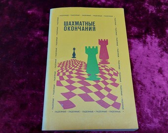 Chess book &quot;Chess endings&quot;
