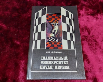 Schackboken "Paul Keres schackuniversitet" J.I. Neishtadt