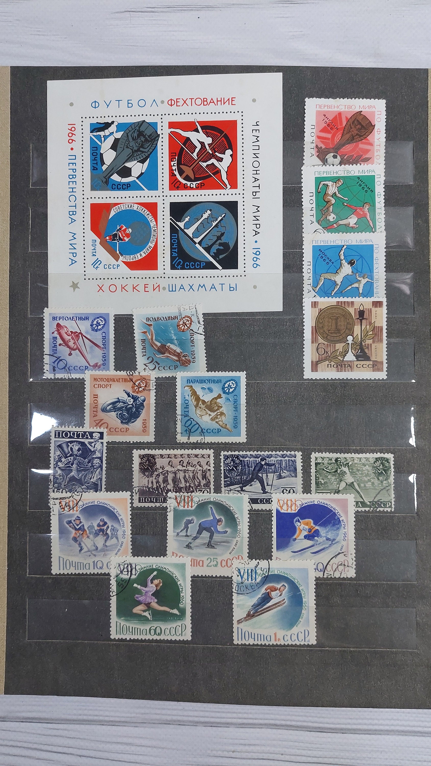 ソ連切手付きの大きな収集価値のあるアルバム - Etsy 日本