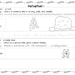 Similes and Metaphors With Illustrations Worksheets-drawing, Reading ...