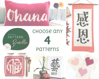 CROCHET PATTERN BUNDLE - Choose any 4 single pattern listings from my shop at a discounted price