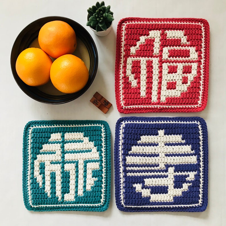 Shou Longevity Chinese Trivet Crochet Pattern, Crochet Hot Pad, Crochet Potholder, Mosaic Crochet, Crochet Home Decor, Fu Lu Shou image 9