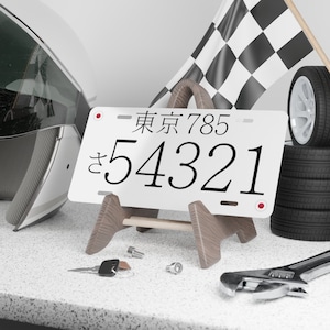 Japanese License Plates, Japan Aluminum Tag, Custom License Plates, Personalized with Any Text, Vanity Tag, Vanity plate