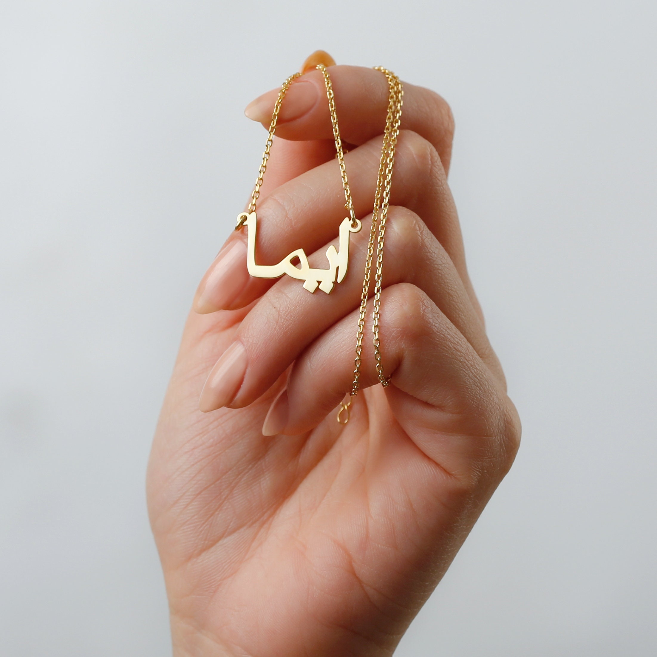 Arabic Name Necklace 18K Gold Plated Personalized Arabic Name Etsy