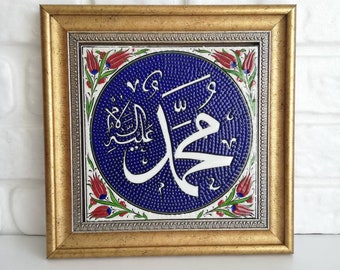 Decorative Ceramic Turkish Tiles for kitchen or bathrooms, Decorative tiles,Allah, Muhammed, Wall Art, Floral Pattern, İslamic Tile Framed,