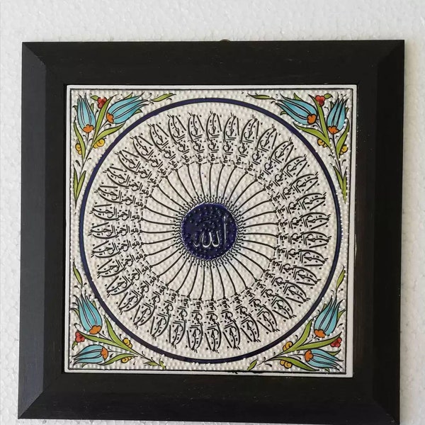 Bismillah Turkish Ceramic Tile with Frame, Hand made and Handpainted Wall Decor, Art Ceramics Wall decor, Quran Tile