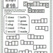 Sight Word Spelling Boxes Activity Pack - 32 Activities! - Etsy