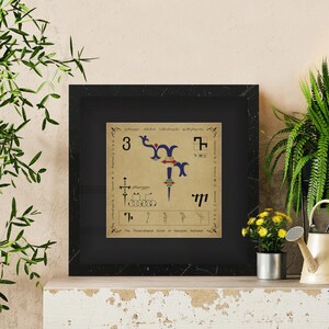 Lettre « V » - Art de l'alphabet géorgien unique, encadré et rehaussé d'or