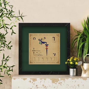 Lettre « I » - Art de l'alphabet géorgien unique, encadré et rehaussé d'or