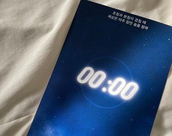 Zero O'clock Print - BTS
