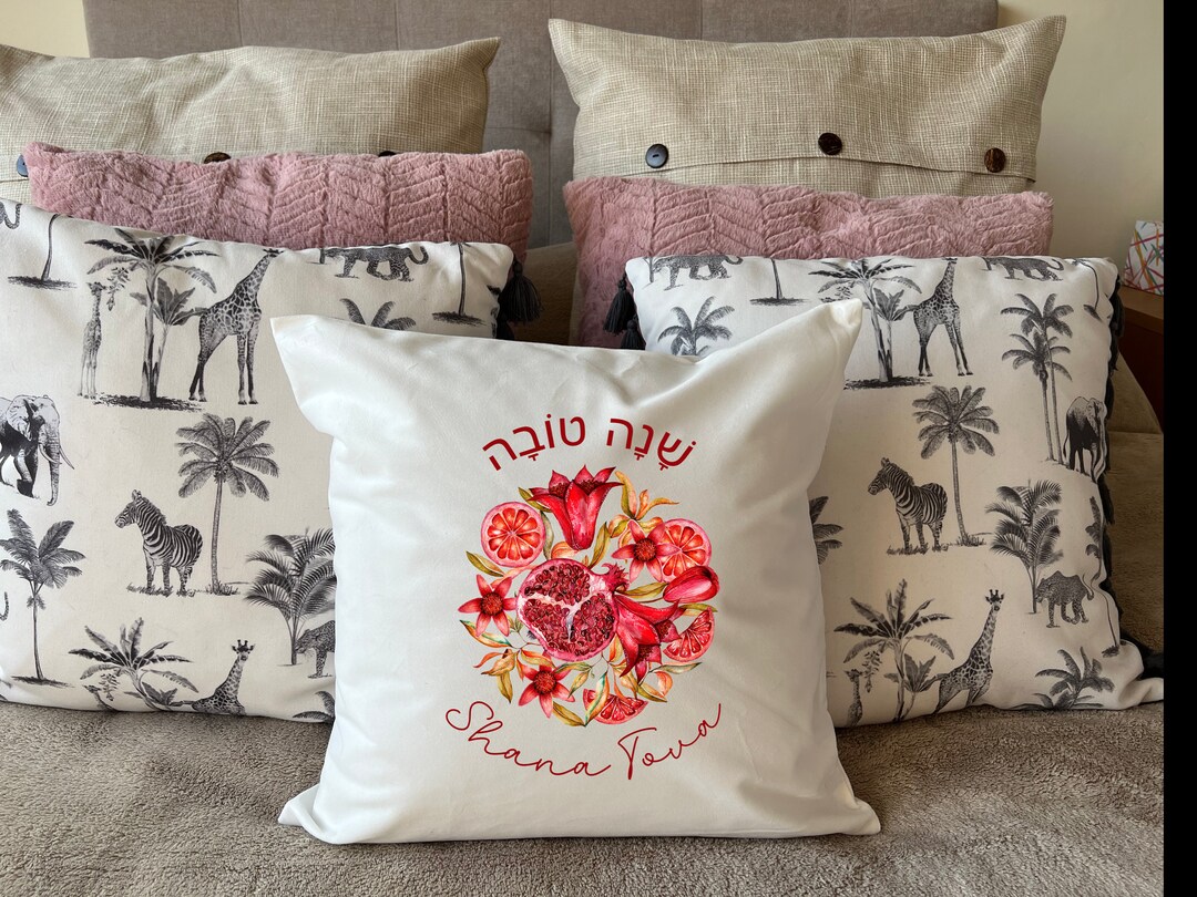 Rosh Hashana Cushion Gift for Jewish New Year Holidays Shana Tova