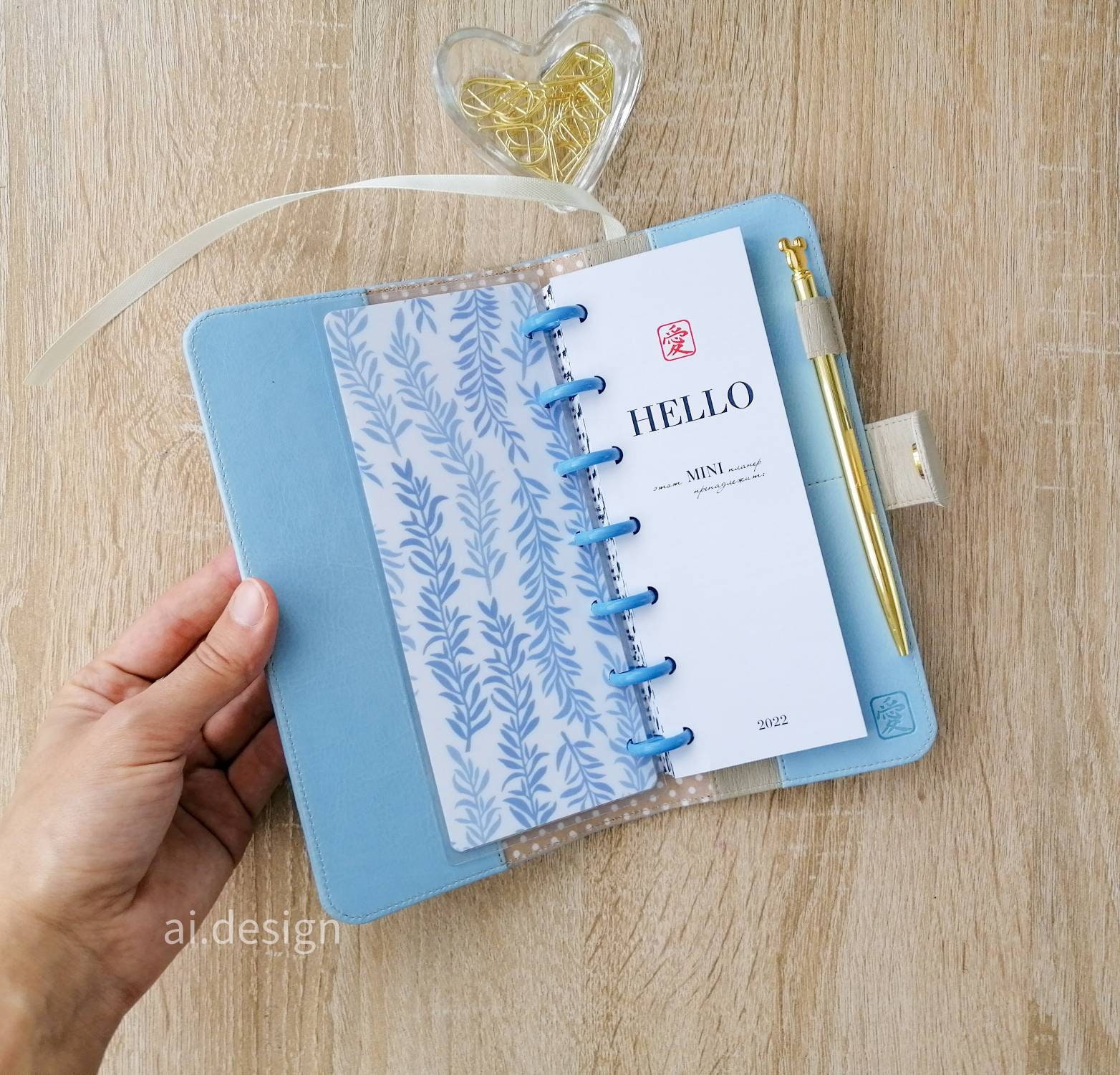 The Skinny Mini Happy Planner Cover Light Blue Holder With Etsy