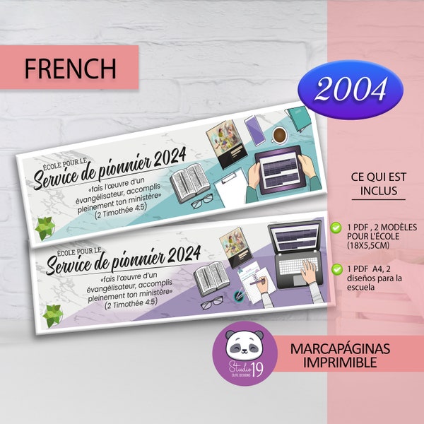 Jw gifts for pioneer school in french 2024| bookmarks for pioneer school | gifts for pioneer | model 1