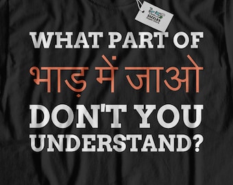 What Part Of **** Don't You Understand? Unisex Funny Hindi T-Shirt, Indian Swearing Shirt, Hilarious Gifts For Indians Hindi Swear words